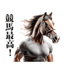 馬人（バジン）（個別スタンプ：38）