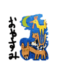 下杉正子新しいのね（個別スタンプ：5）