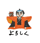 下杉正子新しいのね（個別スタンプ：7）