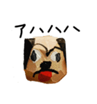 下杉正子新しいのね（個別スタンプ：12）