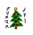 下杉正子新しいのね（個別スタンプ：13）