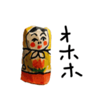 下杉正子新しいのね（個別スタンプ：14）