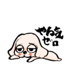 ゆるだる犬【太郎】6（個別スタンプ：1）