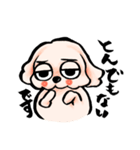 ゆるだる犬【太郎】6（個別スタンプ：4）