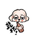 ゆるだる犬【太郎】6（個別スタンプ：7）