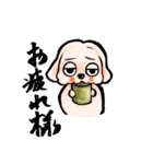 ゆるだる犬【太郎】6（個別スタンプ：16）