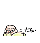 ゆるだる犬【太郎】6（個別スタンプ：20）