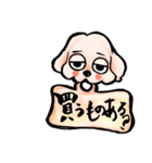 ゆるだる犬【太郎】6（個別スタンプ：22）