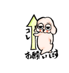 ゆるだる犬【太郎】6（個別スタンプ：23）