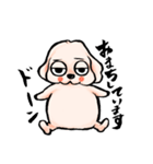 ゆるだる犬【太郎】6（個別スタンプ：24）