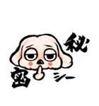ゆるだる犬【太郎】6（個別スタンプ：36）