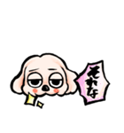 ゆるだる犬【太郎】6（個別スタンプ：37）