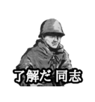 ミリタリー劇画スタンプ 突撃編2（個別スタンプ：1）
