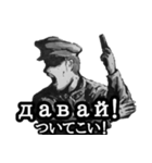 ミリタリー劇画スタンプ 突撃編2（個別スタンプ：2）