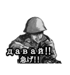 ミリタリー劇画スタンプ 突撃編2（個別スタンプ：9）