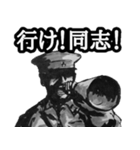 ミリタリー劇画スタンプ 突撃編2（個別スタンプ：10）