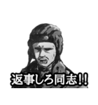 ミリタリー劇画スタンプ 突撃編2（個別スタンプ：12）