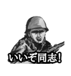 ミリタリー劇画スタンプ 突撃編2（個別スタンプ：13）