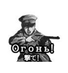 ミリタリー劇画スタンプ 突撃編2（個別スタンプ：14）