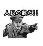 ミリタリー劇画スタンプ 突撃編2（個別スタンプ：15）