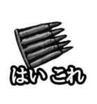 ミリタリー劇画スタンプ 突撃編2（個別スタンプ：16）