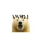 ワールドベアーズ6 日常編（日本語）（個別スタンプ：4）