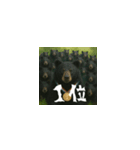 ワールドベアーズ6 日常編（日本語）（個別スタンプ：14）