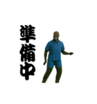 動く！江戸走りゴリラ！（個別スタンプ：9）