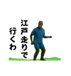 動く！江戸走りゴリラ！（個別スタンプ：13）