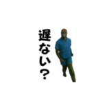 動く！江戸走りゴリラ！（個別スタンプ：14）