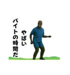 動く！江戸走りゴリラ！（個別スタンプ：15）