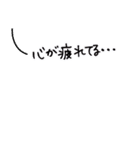 うつクマ ネガティブ感情 気力ゼロ（個別スタンプ：8）