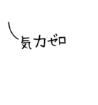 うつクマ ネガティブ感情 気力ゼロ（個別スタンプ：10）