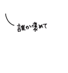 うつクマ ネガティブ感情 気力ゼロ（個別スタンプ：12）