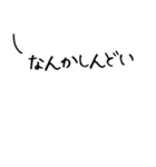 うつクマ ネガティブ感情 気力ゼロ（個別スタンプ：14）