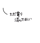 うつクマ ネガティブ感情 気力ゼロ（個別スタンプ：16）