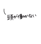 うつクマ ネガティブ感情 気力ゼロ（個別スタンプ：18）
