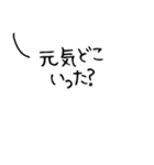 うつクマ ネガティブ感情 気力ゼロ（個別スタンプ：20）