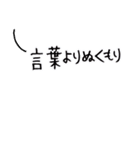うつクマ ネガティブ感情 気力ゼロ（個別スタンプ：26）