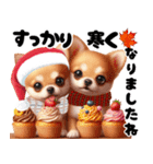 可愛いチワワの秋冬年末年始（個別スタンプ：2）