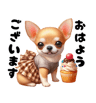 可愛いチワワの秋冬年末年始（個別スタンプ：9）