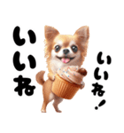 可愛いチワワの秋冬年末年始（個別スタンプ：12）