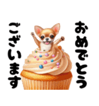 可愛いチワワの秋冬年末年始（個別スタンプ：13）