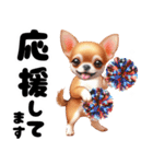 可愛いチワワの秋冬年末年始（個別スタンプ：14）