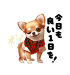 可愛いチワワの秋冬年末年始（個別スタンプ：15）