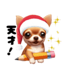 可愛いチワワの秋冬年末年始（個別スタンプ：18）