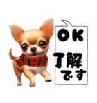 可愛いチワワの秋冬年末年始（個別スタンプ：20）