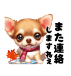 可愛いチワワの秋冬年末年始（個別スタンプ：23）
