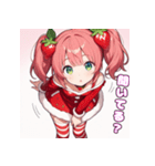 ベリースイートな苺姫の日常5 Full pack（個別スタンプ：1）