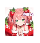 ベリースイートな苺姫の日常5 Full pack（個別スタンプ：4）